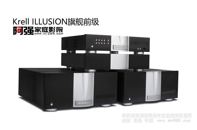 奇力Krell ILLUSION前級(jí)放大器和 Solo 575 XD 單聲道后級(jí)功放新體驗(yàn)