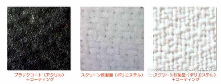 OS幕布