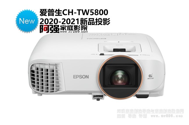 ��(��i)����CH-TW5800ͶӰ�x���н�B ��(n��i)�������ҕϵ�y(t��ng)