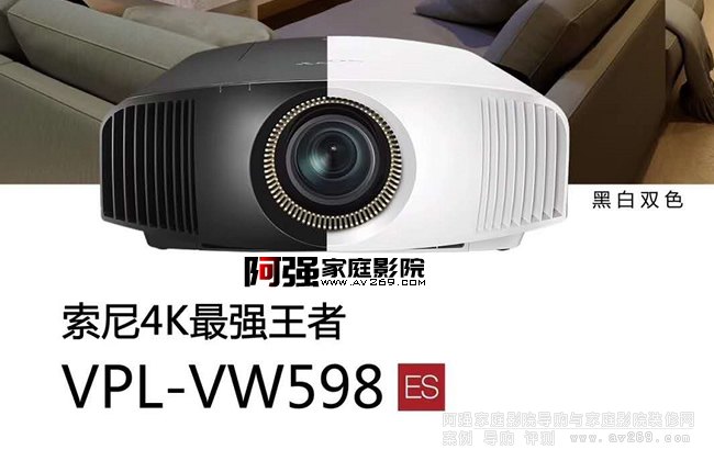 4KͶӰ�C(j��)��Ʒ֮����VW598������VW798����������