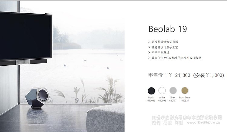 Beolab19�ɫ�c��r