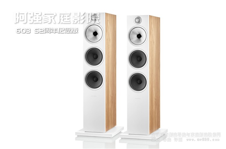 B&W 603 S2����o���