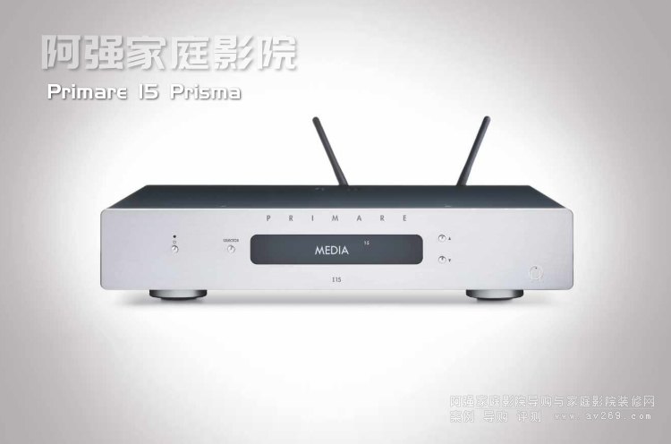 Primare 15 Prisma �๦��һ�w�C(j��)�l(f��)��