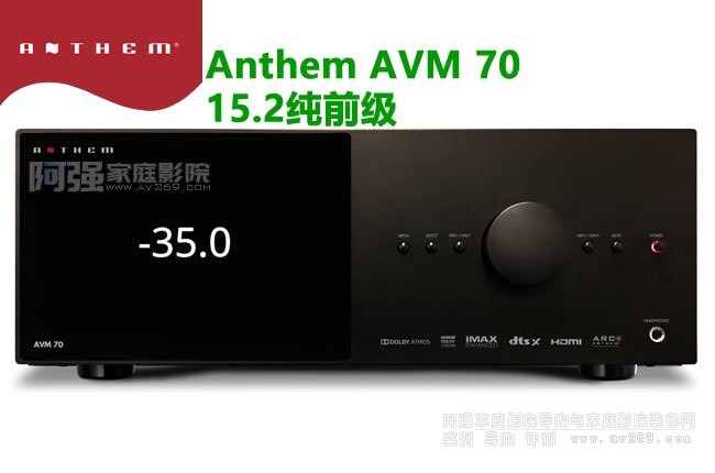 Anthem AVM70 ʥ�較ǰ��̎����15.2��