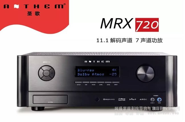 Anthem ʥ�蹦��MRX720