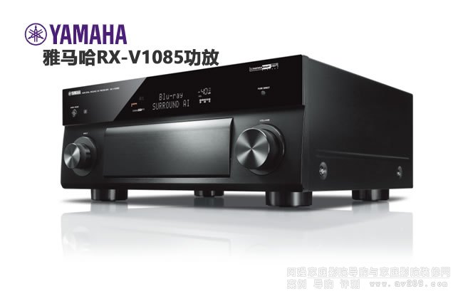 雅馬哈RX-V1085 7.2聲道家庭影院功放