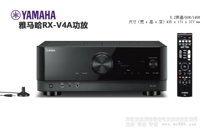 雅馬哈RX-V4A家庭影院功放 5.2聲道8K直通
