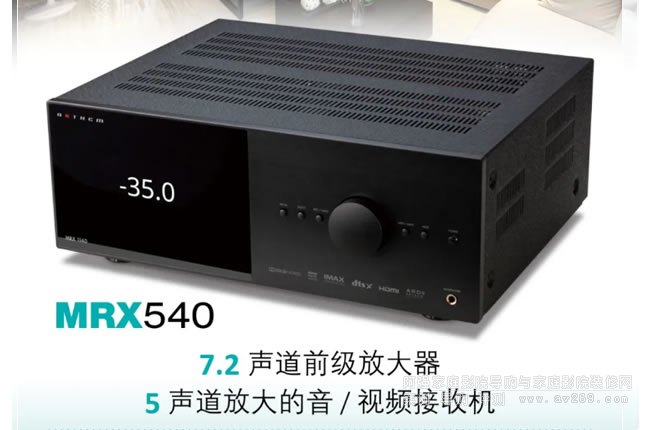 ʥ��MRX 540