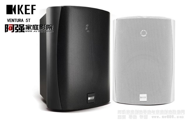 KEF Ventura 5T全天候戶外音箱