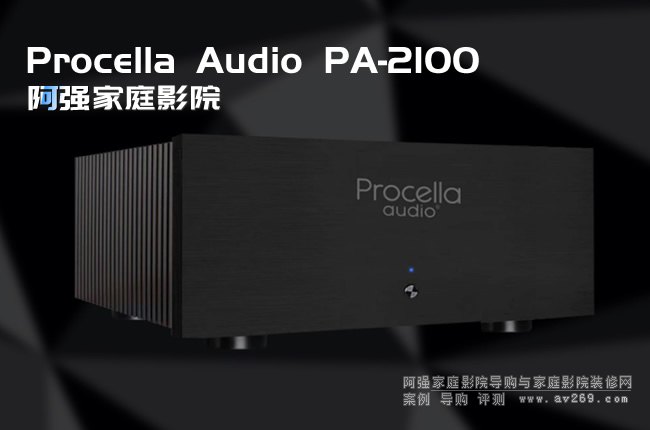 Procella �����ȹ���PA-2100���ʺ�