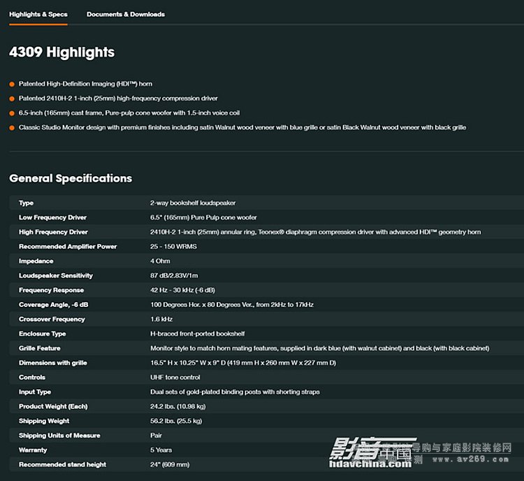 JBL 4309��(f��)�ŕ���ʽ��������