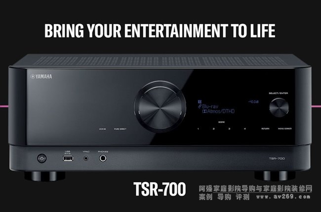 雅馬哈TSR-700功放 7.2多聲道影院功放介紹