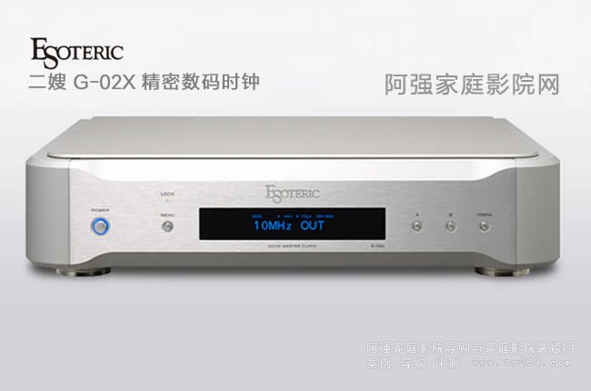 ��ɩ Esoteric G-02X ���ܔ�(sh��)�a�r(sh��)犽�B