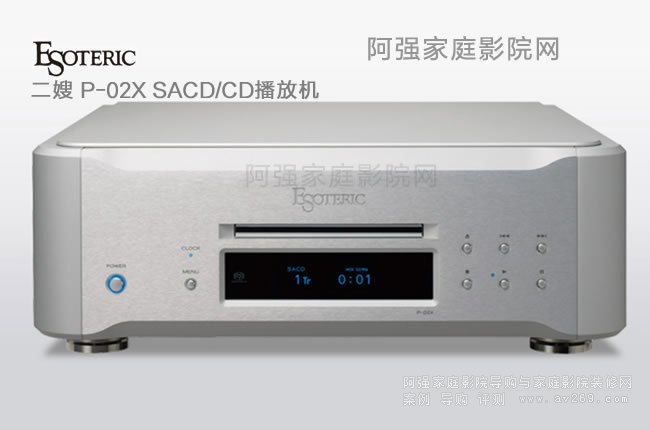 ��ɩP-02X Esoteric SACD/CD�D(zhu��n)�P���řC(j��)��B