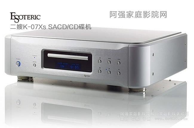 ��ɩK-07Xs Esoteric SACD/CD���C