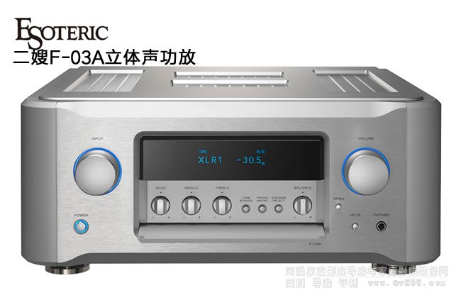 二嫂F03A立體聲合并式甲類功放