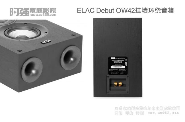 ELAC Debut OW42掛墻環繞音箱