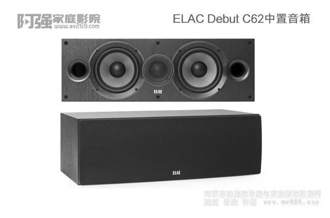 ELAC Debut C62��������
