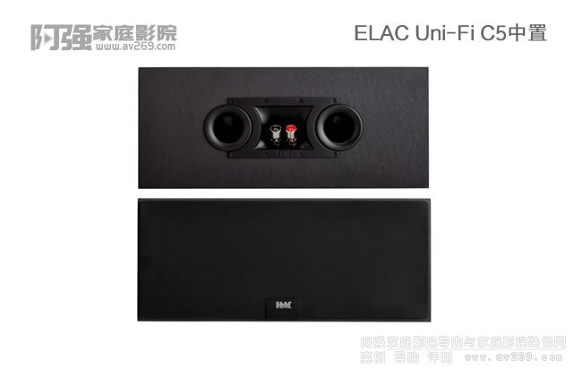 德國意力Uni-Fi C5中置音箱