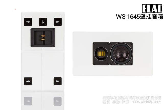 ELAC WS 1645�ڒ�ʽ����