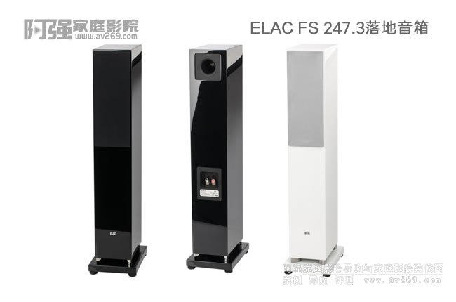 ������ ELAC FS247.3�������