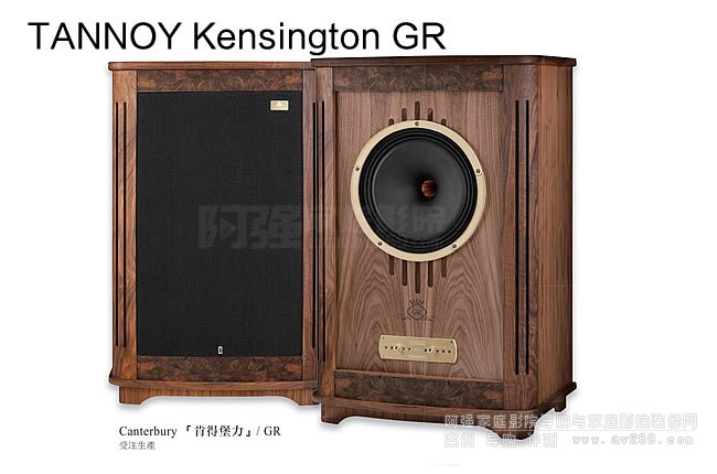 Ӣ�����ʿϵñ���Canterbury GR 15Ӣ��HiFiͬ�S�����B