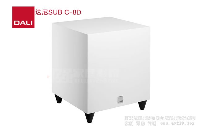 達尼低音炮DALI SUB C-8D