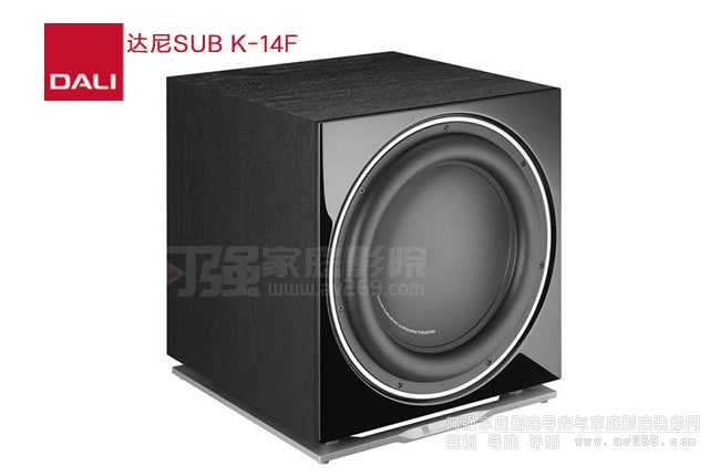 達尼低音炮 DALI SUB K-14F