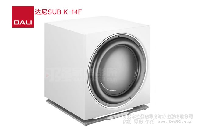 達尼低音炮 DALI SUB K-14F