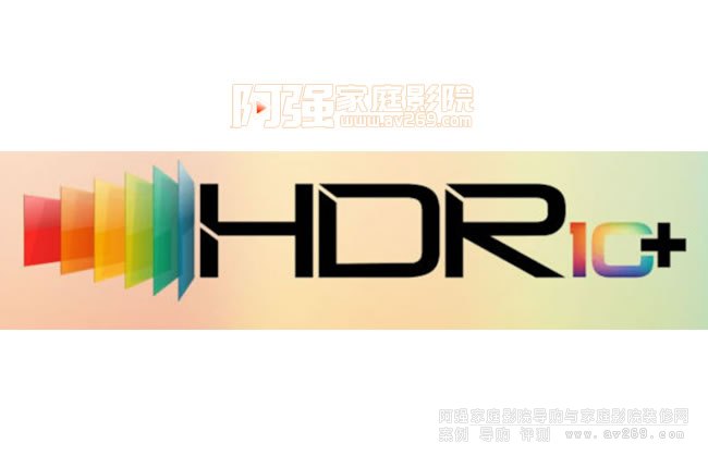 讓投影機支持HDR10+?HDR10+聯(lián)盟正進行投影機認證測試