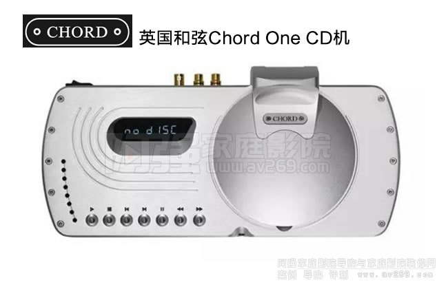 英國和弦 Chord One CD機