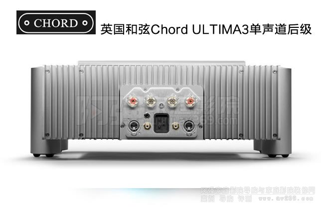Chord ULTIMA3單聲道后級480W功率,英國和弦