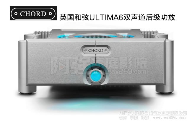 Ӣ��(gu��)����Chord ULTIMA6�p����(j��)���Ž�B