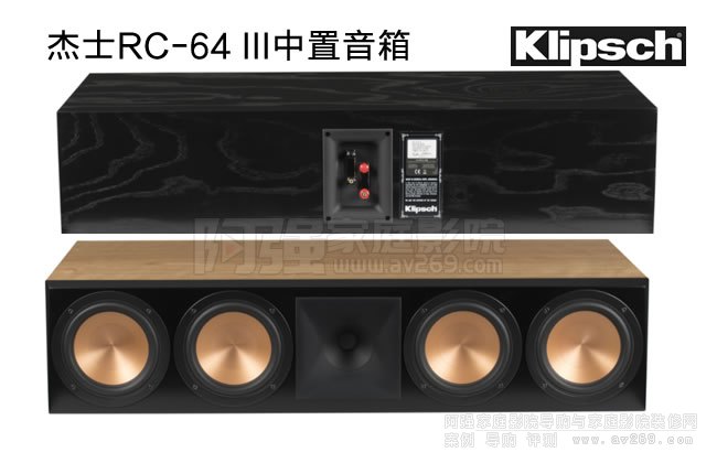 美國杰士RC-64 III中置音箱