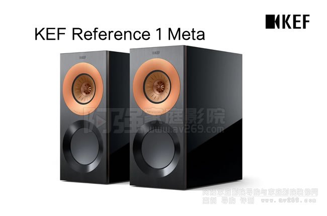 KEF Reference 1 Meta 書架音箱介紹