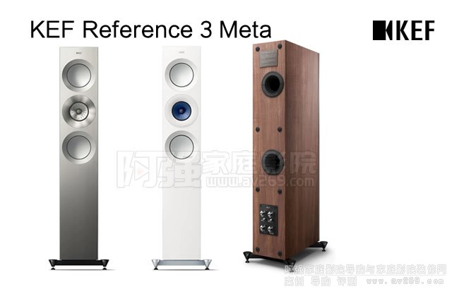 英國KEF Reference 3 Meta 落地主箱介紹