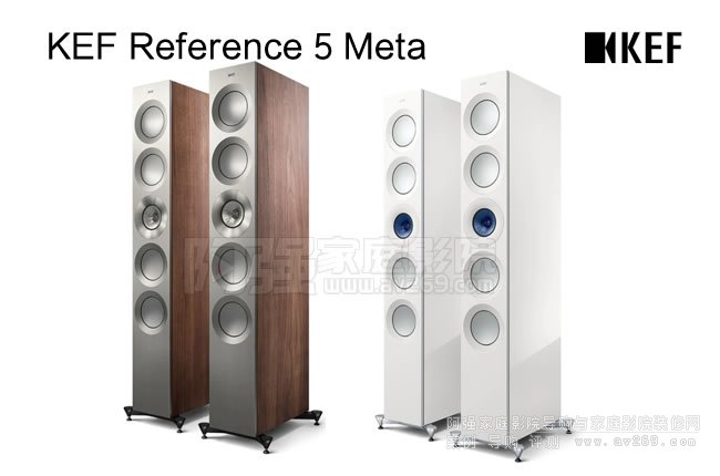 英國KEF Reference 5 Meta 落地主箱介紹