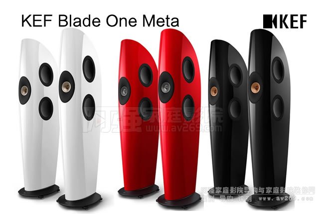 英國KEF Blade One Meta世界首款全域共點聲源揚聲器介紹