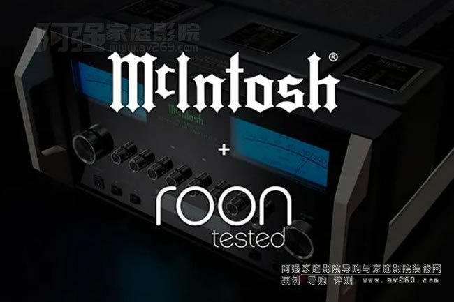 McIntosh多款產品兼容Roon功能