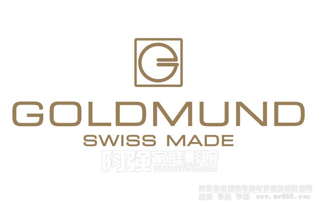 瑞士高文Goldmund音箱品牌歷史介紹