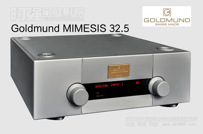 瑞士高文Goldmund MIMESIS 32.5音頻處理器介紹