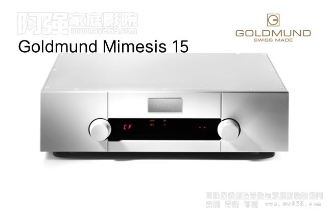 瑞士高文Goldmund Mimesis 15數(shù)字處理器介紹