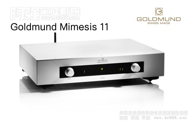 高文Goldmund Mimesis 11無線處理器介紹
