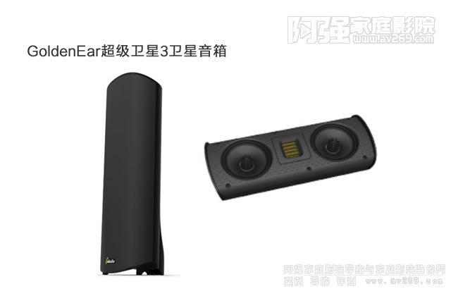 GoldenEar SuperSat3C���ú�SuperSat3ǰ�û�h(hu��n)�@�����B