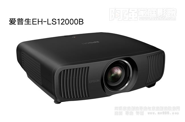 超細評測:愛普生EH-LS11000W和愛普生EH-LS12000B 4K激光投影儀