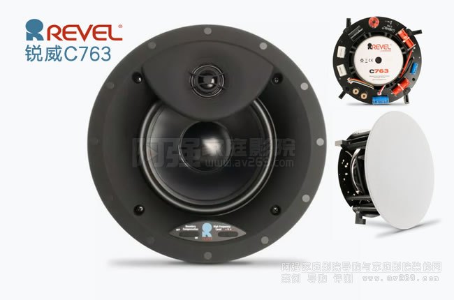�J��C763���� REVEL C763 Ƕ��ʽ����