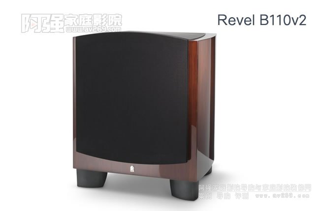 銳威低音炮 Revel B110v2