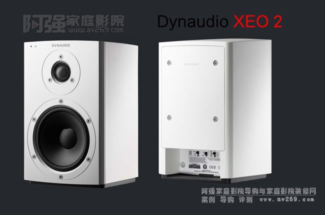 Dynaudio Xeo2 悠悅無線有源書架音箱