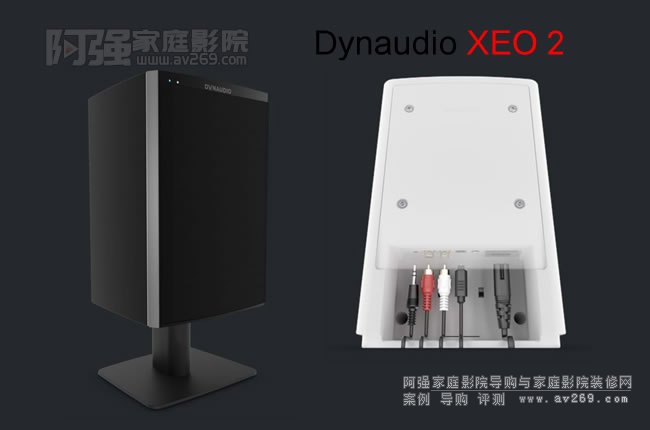 Dynaudio Xeo2 悠悅無線有源書架音箱