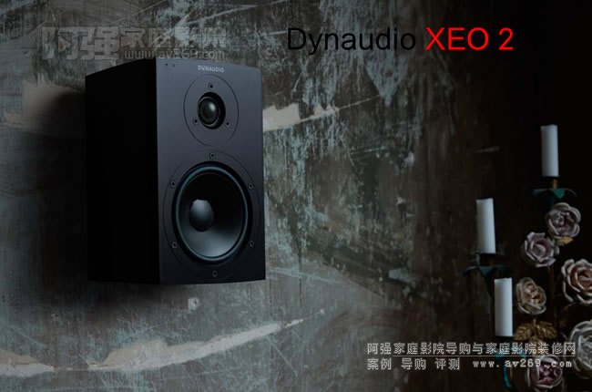 Dynaudio Xeo2 悠悅無線有源書架音箱